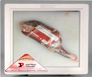 کفدست بره منجمد وارداتی عمده